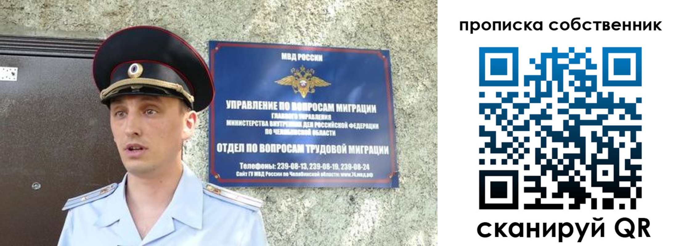 прописка штамп в Верхнем Уфалее